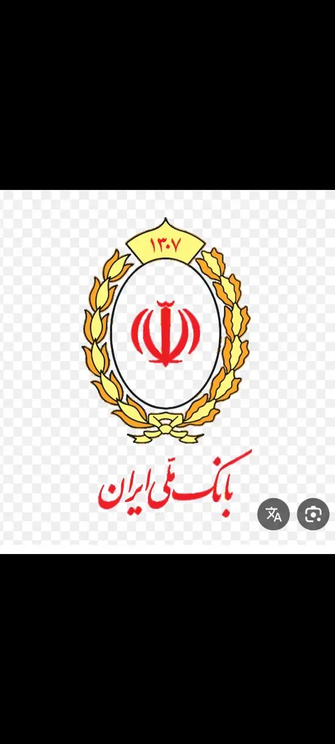 فروش وام بانک ملی به پایین ترین قیمت بازار|خدمات مالی، حسابداری، بیمه|زنجان, |دیوار