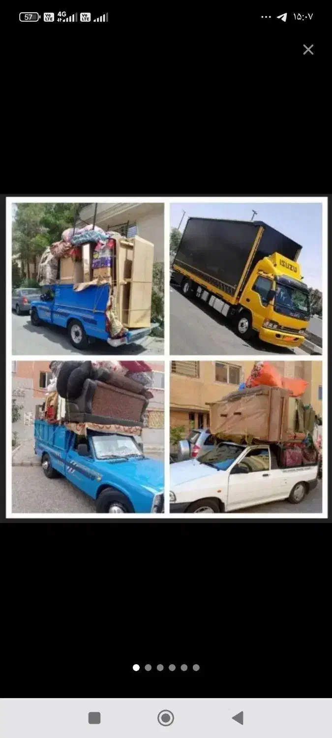 جابجایی اثاث کشی منزل نیسان کارگروانت کرایه تلفنی|خدمات حمل و نقل|گرگان, |دیوار