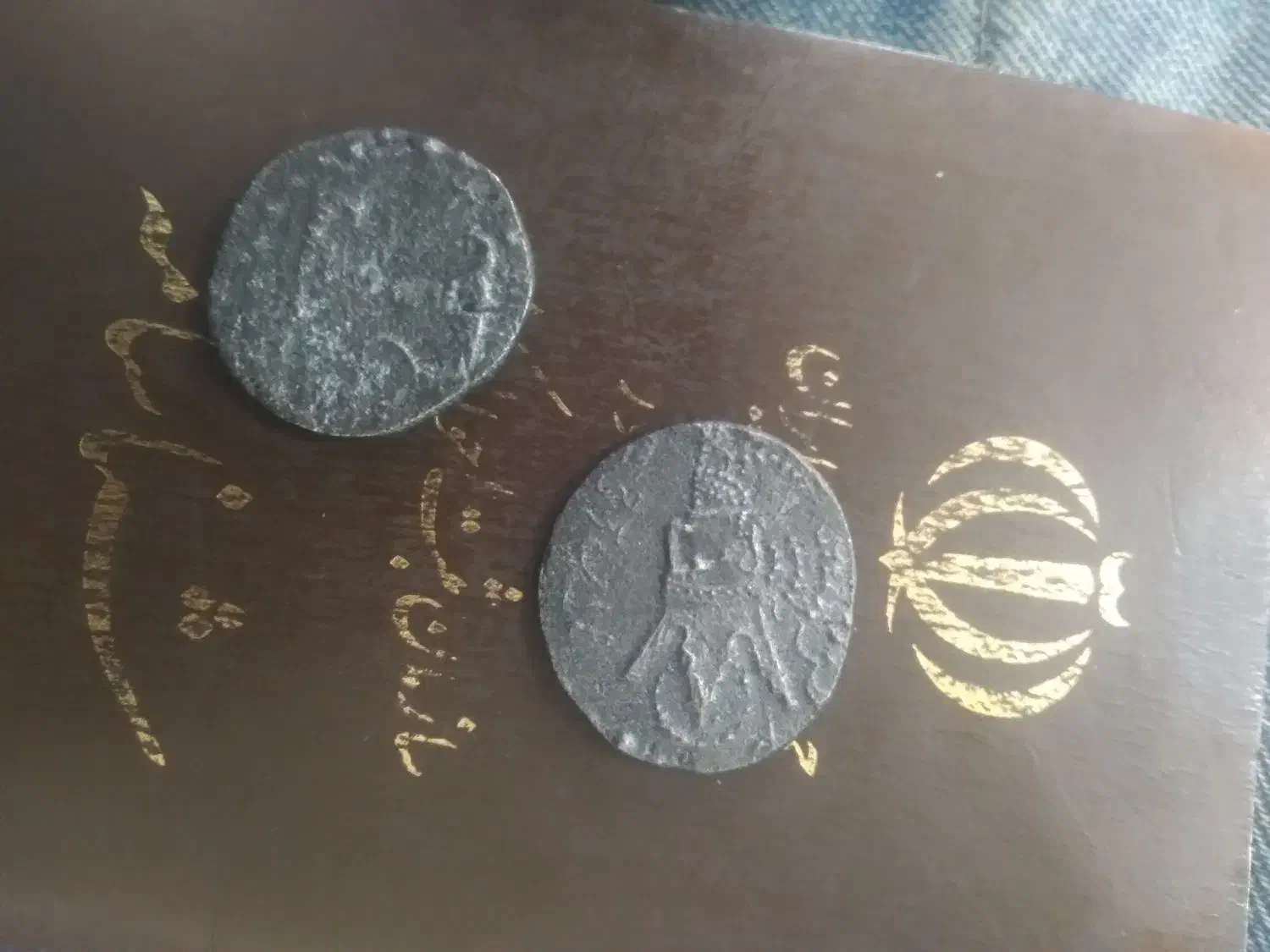 سکه نقره|کلکسیون سکه، تمبر، اسکناس|کرج, جهان‌شهر|دیوار