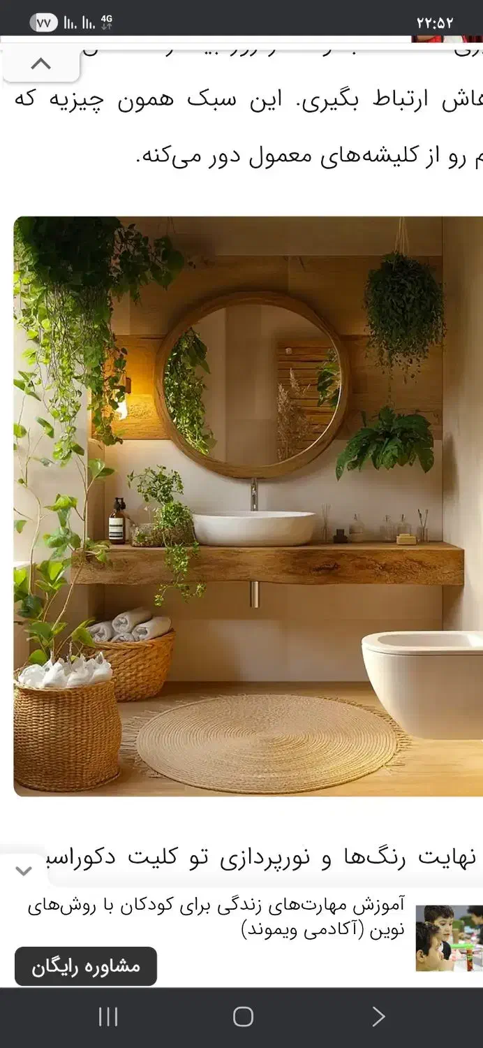 دیزاین داخلی منزل وتعمیرات منازل شما از 0 تا 100|خدمات پیشه و مهارت|کرج, گلشهر|دیوار