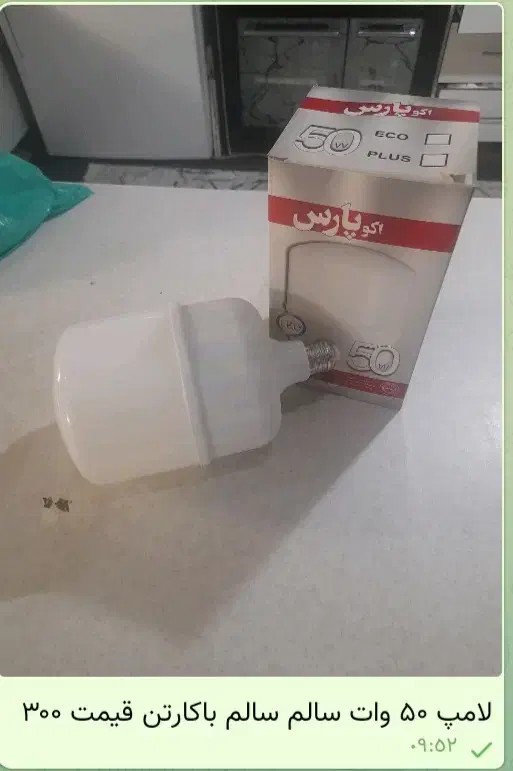 فوتبال دستی|اسباب‌بازی بچه|باقرشهر, |دیوار