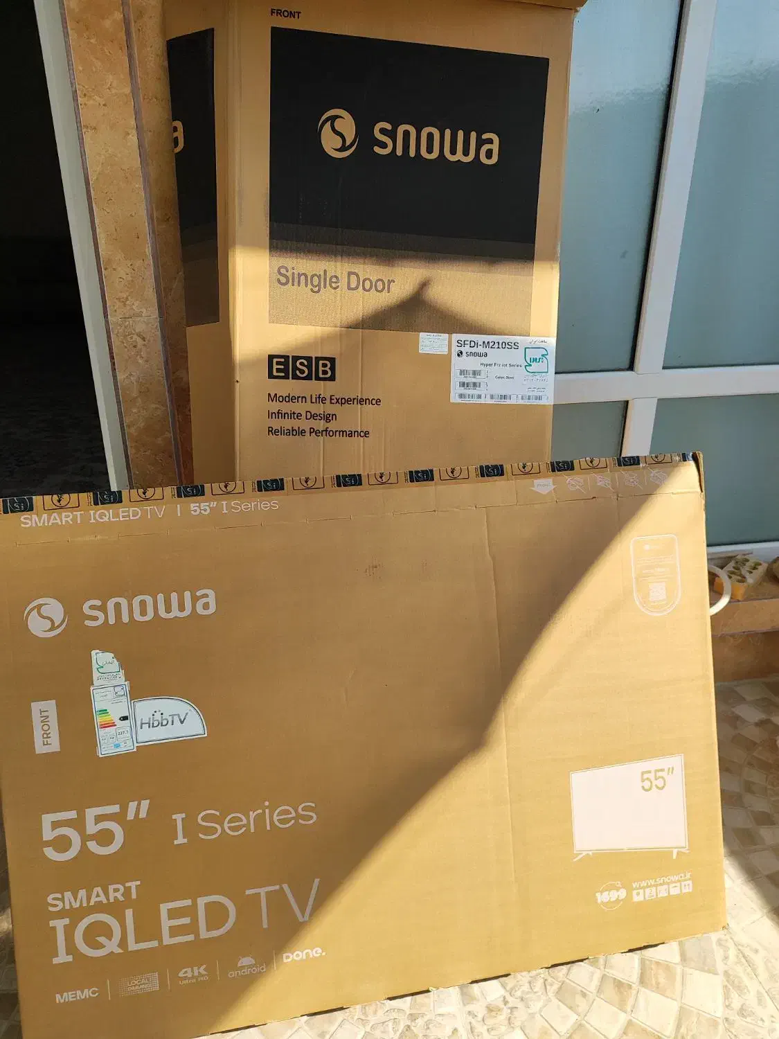 کارتن یخچال و تلویزیون|ابزارآلات|دهلران, |دیوار