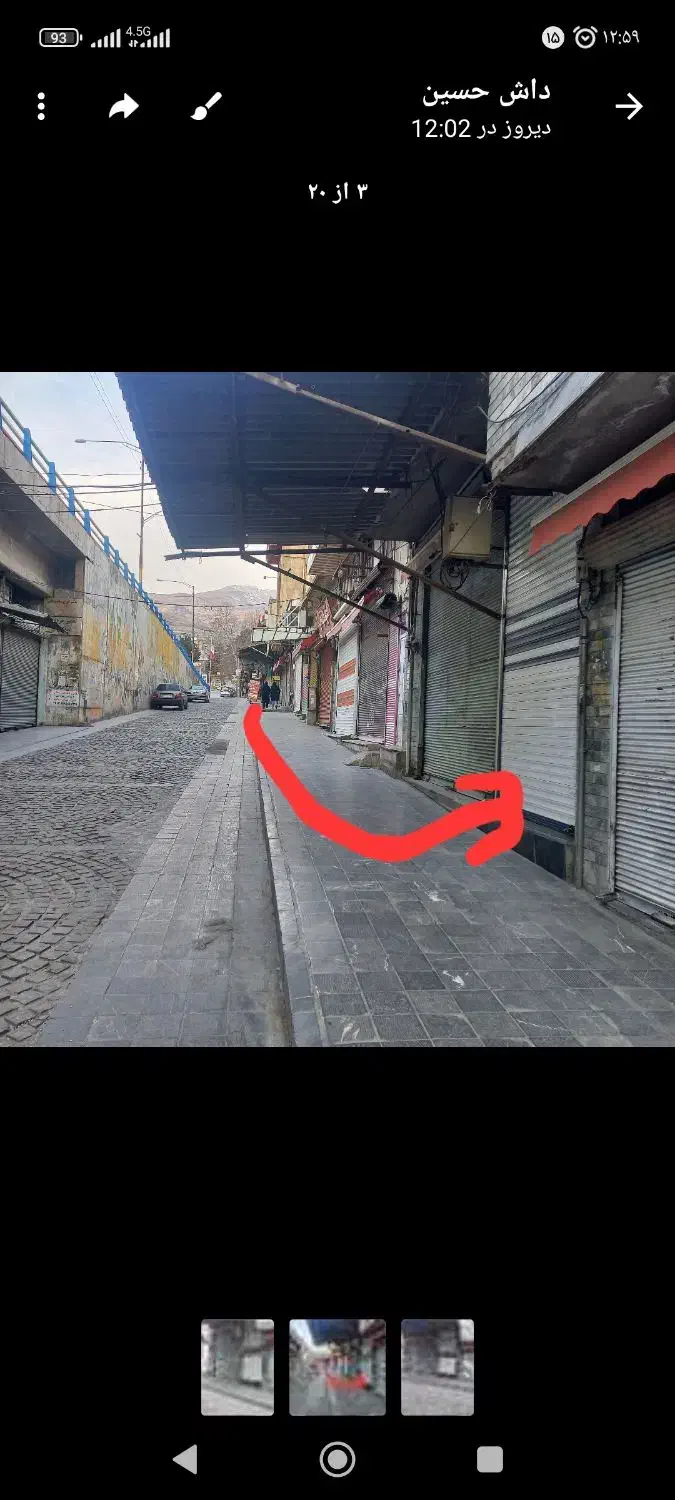 مغازه|فروش مغازه و غرفه|دورود, |دیوار