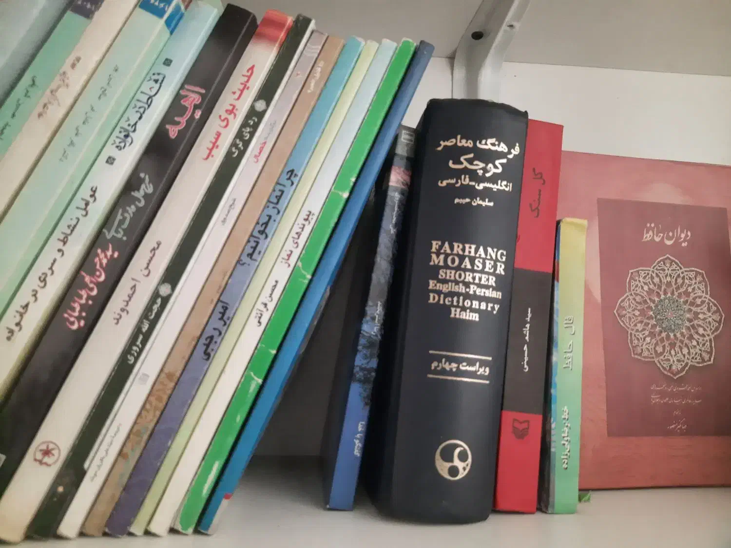 کتاب نو|کتاب و مجله ادبی|اراک, |دیوار