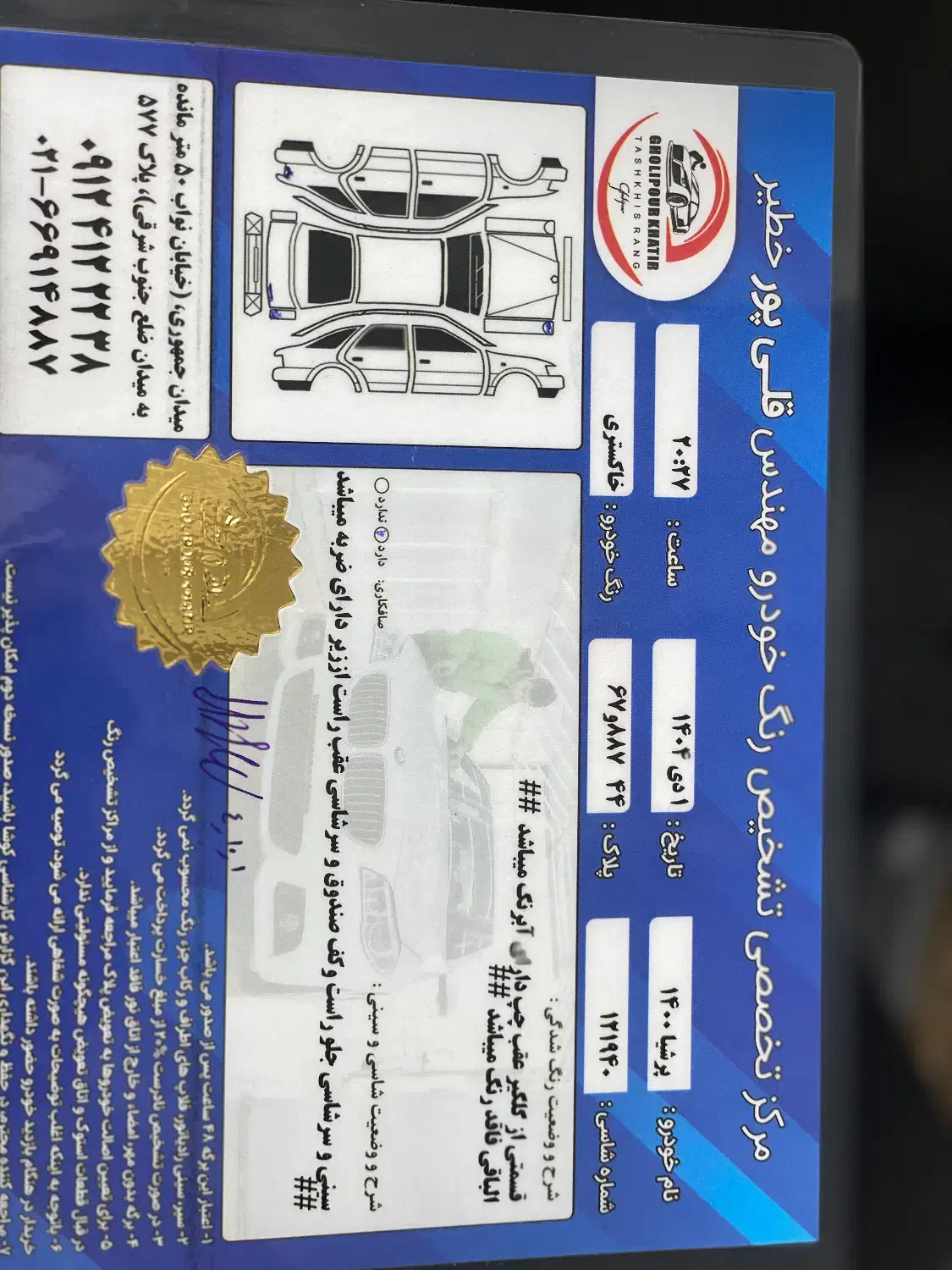 پژو پارس ۱۴۰۰.موتور tu5|خودرو سواری و وانت|تهران, شهرک غرب|دیوار