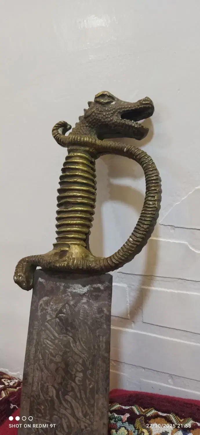 شمشیر قدیمی حکاکی شده شعر حافظ|کلکسیون اشیاء عتیقه|تهران, بوستان ولایت|دیوار