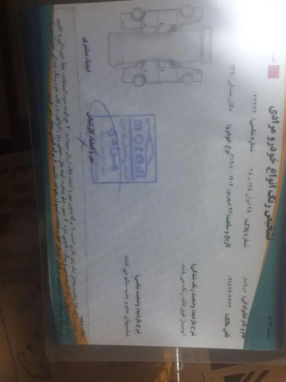 مگان کارمندی|خودرو سواری و وانت|تهران, اکباتان|دیوار