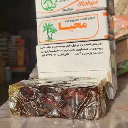 خرما کارتنی عمده|عمده‌فروشی|اهواز, کمپلو شمالی|دیوار