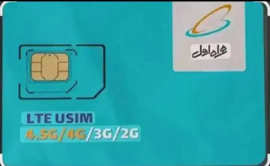 سیم‌کارت همراه اول|سیم‌کارت|مشهد, شهید معقول|دیوار