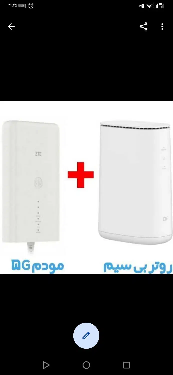 مودم فضای باز|مودم و تجهیزات شبکه|قم, نیروگاه|دیوار