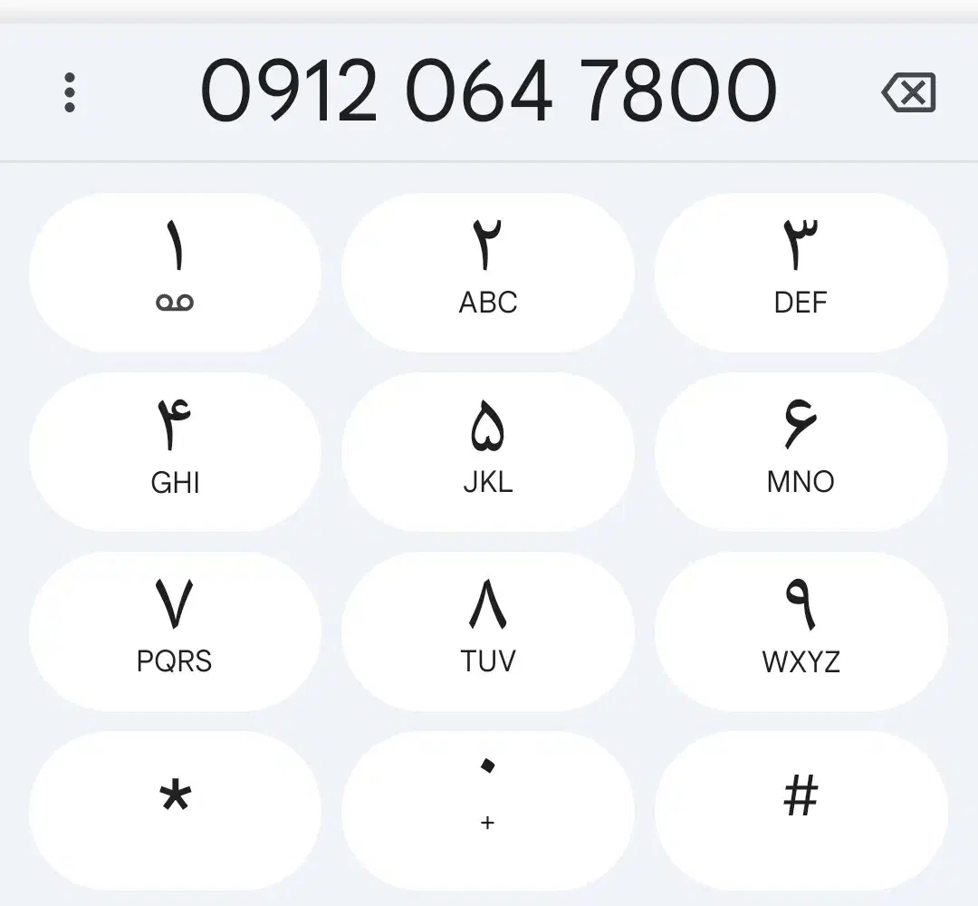 سیمکارت 912 کارنکرده کد صفر رند هزاری|سیمکارت|ارومیه, |دیوار