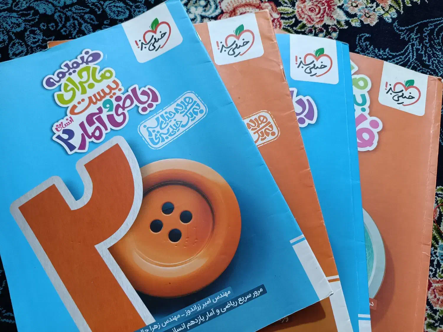 کتب درسی کلاس یازدهم انسانی|کتاب و مجله آموزشی|بومهن, |دیوار