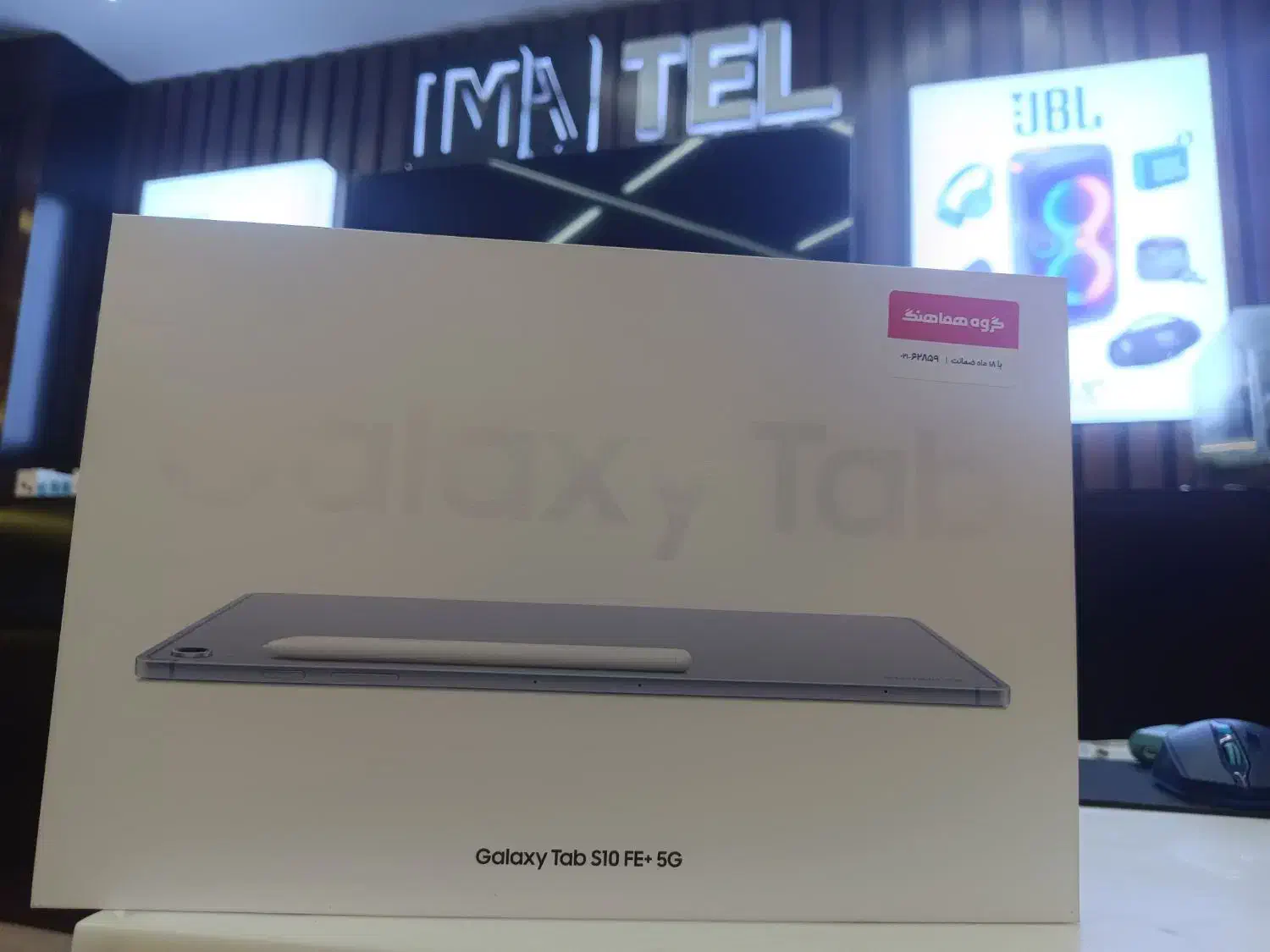 تبلت برند سامسونگ s10fe+5G رم 8 حافظه ۱۲۸|تبلت|شیراز, گود عربان|دیوار