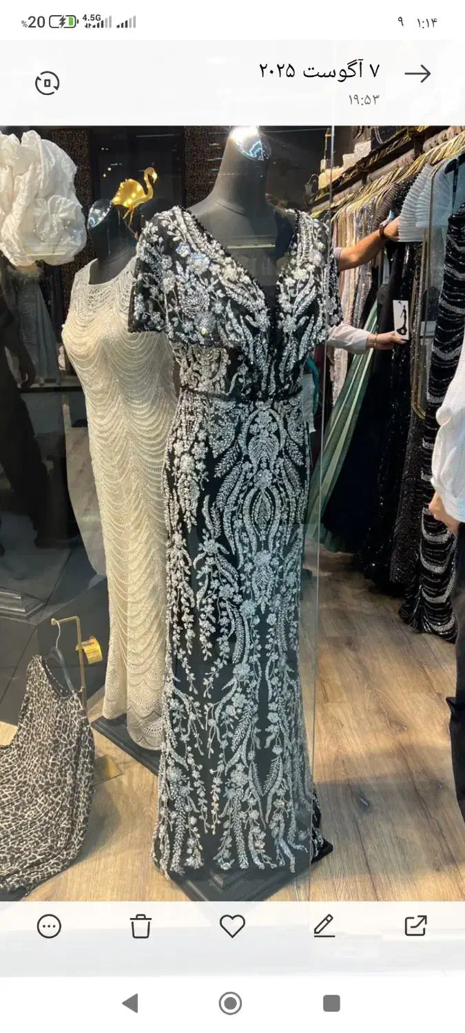 لباس|لباس|ابهر, |دیوار