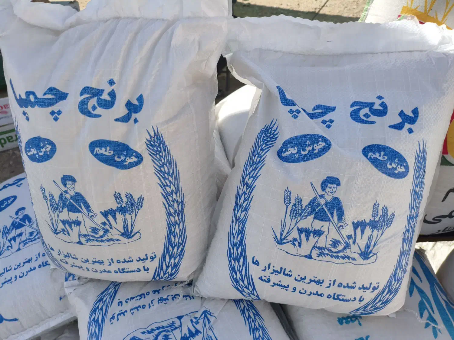 برنج چمپا وعنبر بو|خوردنی و آشامیدنی|بروجن, |دیوار