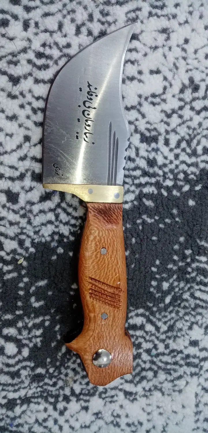 صلاخی|کوهنوردی و کمپینگ|خرمشهر, |دیوار