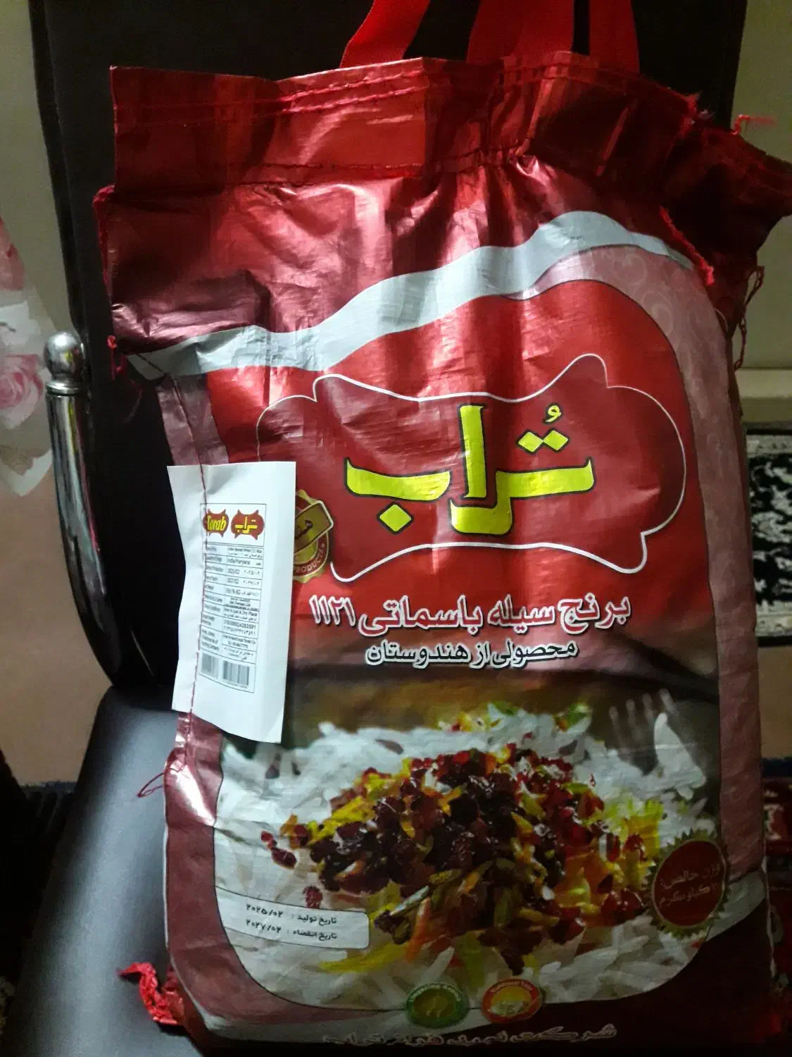 برنج هندی باقیمت مناسب|خوردنی و آشامیدنی|خوی, |دیوار