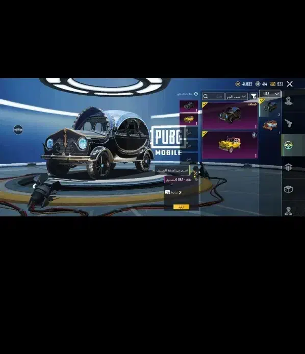 اکانت پابجی  خوش شانس|کنسول، بازی ویدئویی و آنلاین|فریدونشهر, |دیوار