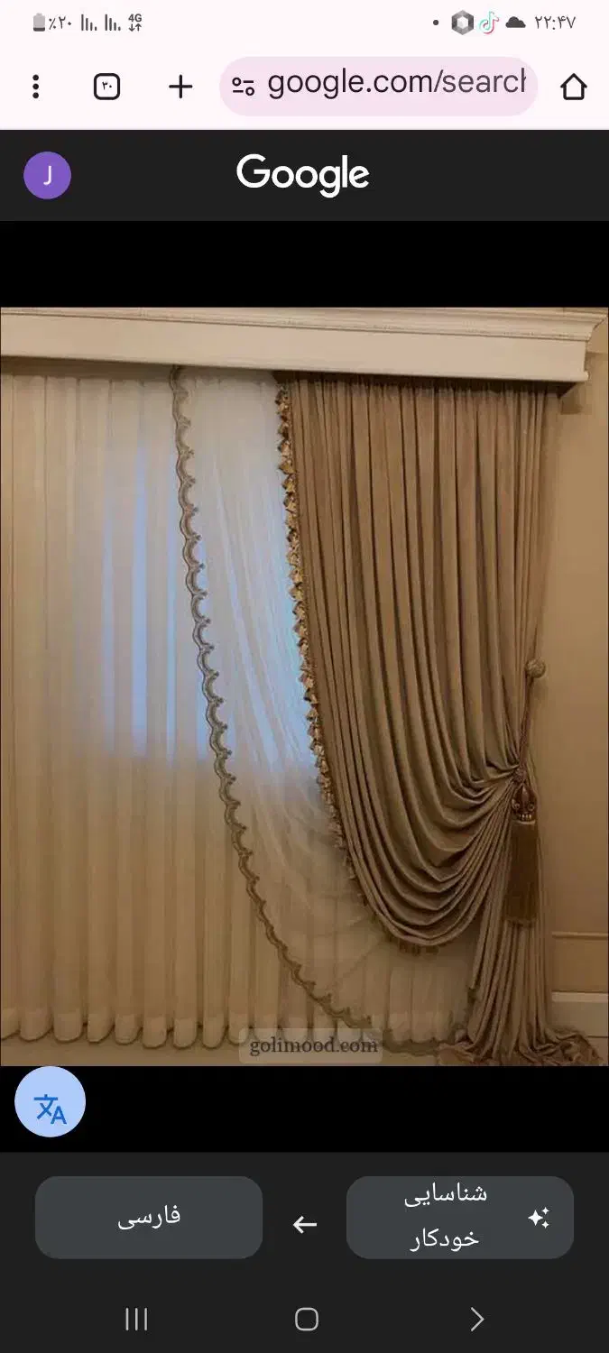 نصب و دوخت پرده|پرده، رانر، رومیزی|زرند, |دیوار