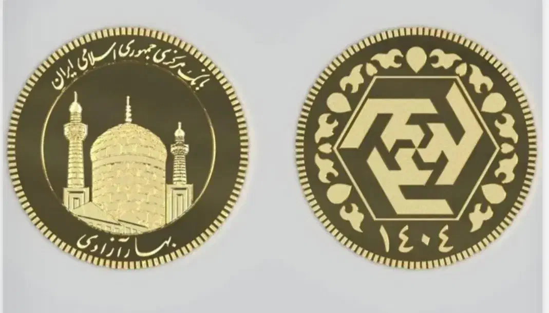 سکه پارسیان ۳۵۰ سوت|جواهرات|چهاردانگه (تهران), |دیوار