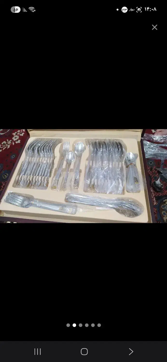 سرویس قاشق چنگال همراه کنسول|ظروف سرو و پذیرایی|اقبالیه, |دیوار