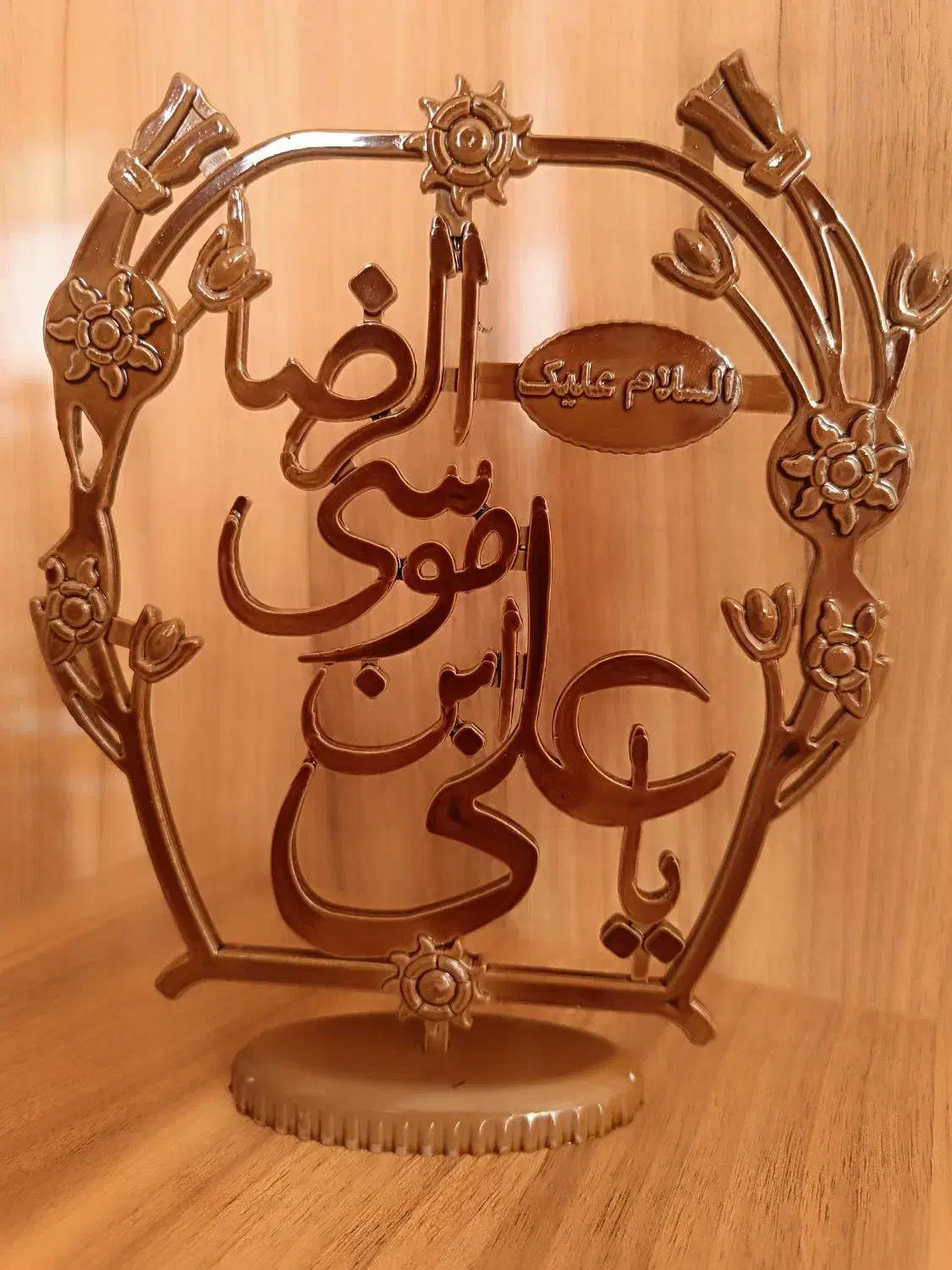 استند کادویی امام رضا(ع)|مجسمه، تندیس، ماکت|میاندوآب, |دیوار