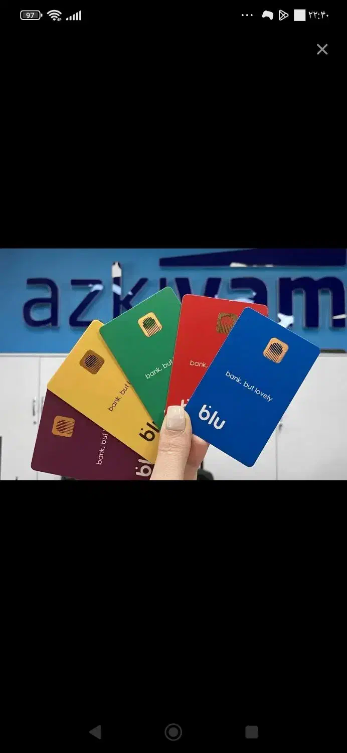 بلو بانک بانک سامان|کارت هدیه و تخفیف|کارزان, |دیوار