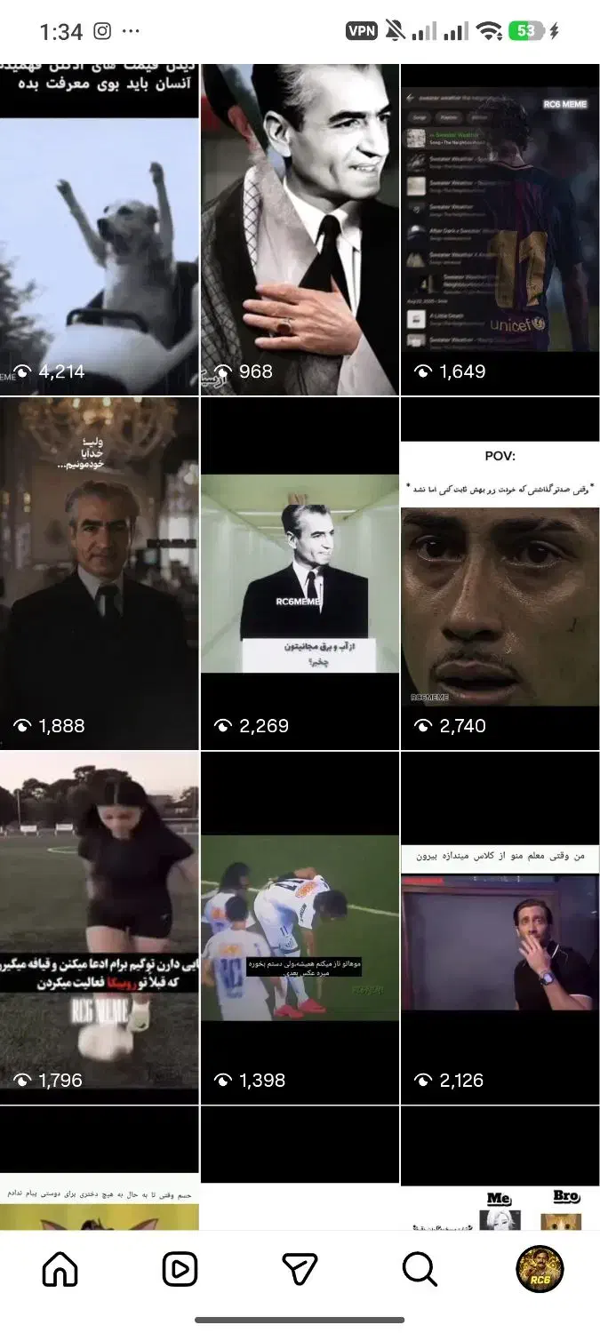 پیج اینستا|کلکسیون و سرگرمی|سیرجان, |دیوار