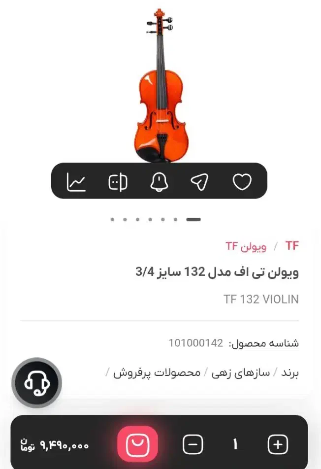 ویولن تی اف مبتدی و نیمه مبتدی|ویولن|تهران, حکیمیه|دیوار