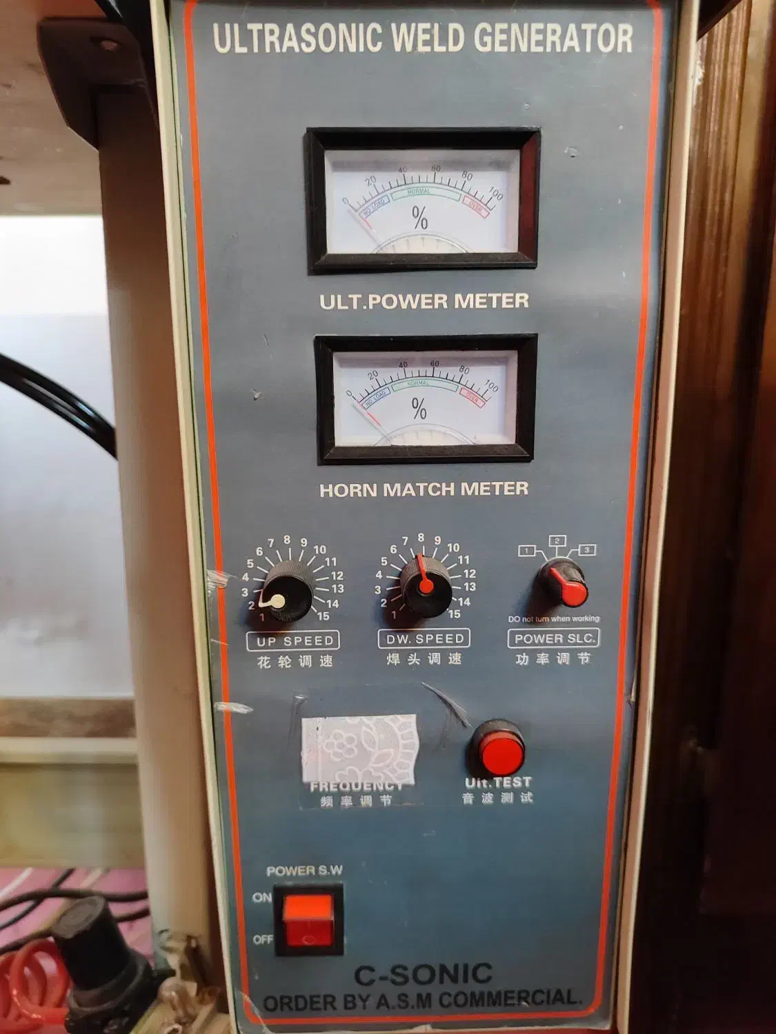 چرخ التراسونیک مدل C Sonic|چرخ خیاطی و ریسندگی|خمینیشهر, |دیوار