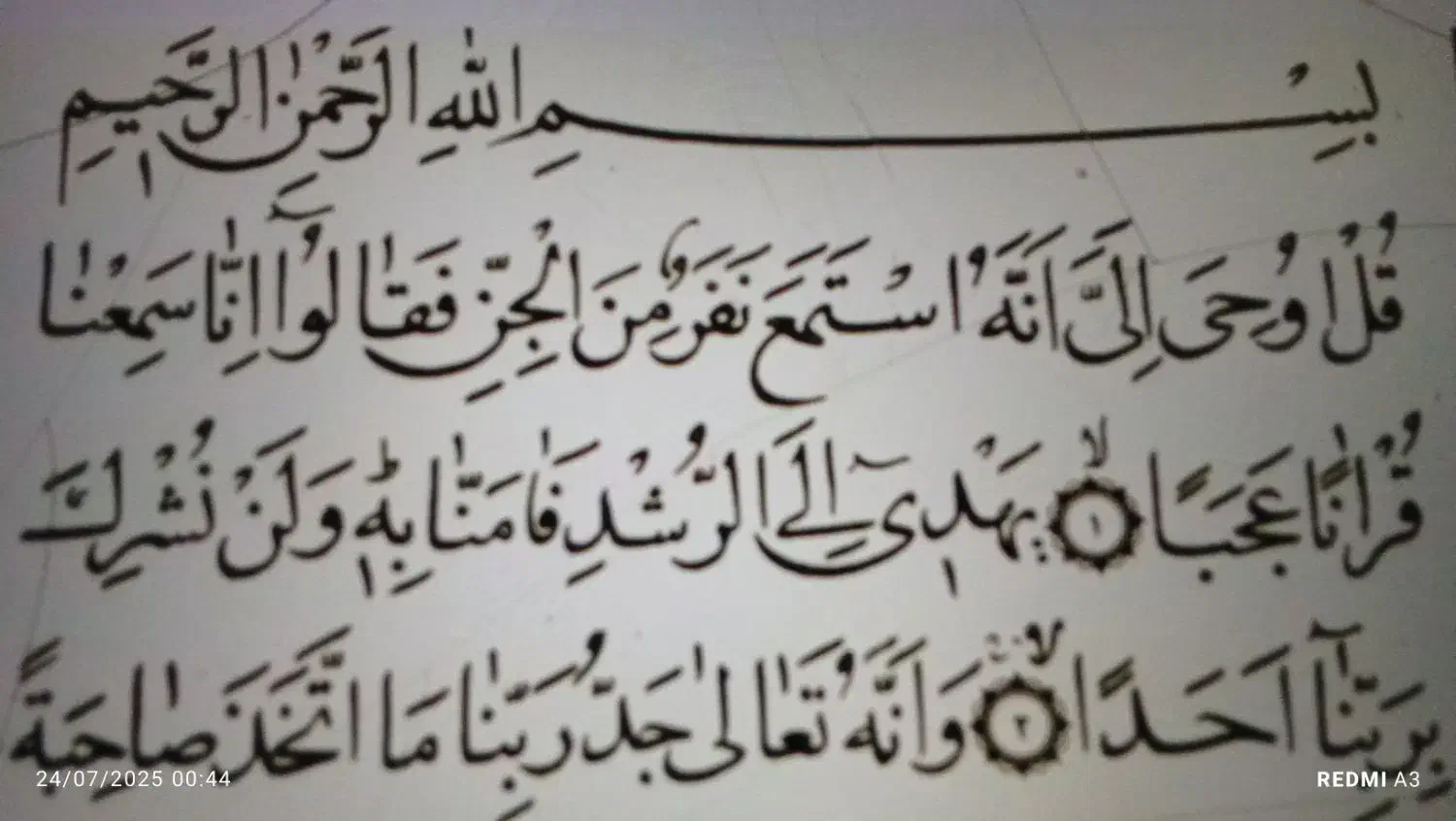 دعا ، سرکتاب صدرصد|کتاب و مجله مذهبی|چناران, |دیوار