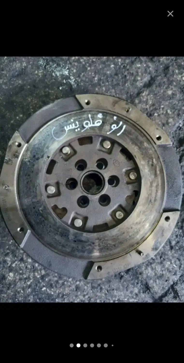 تراشکار فلایویل  جکs5  جیلی و تراشکاری هیدرولیک و|خدمات پیشه و مهارت|مشهد, کوشش|دیوار