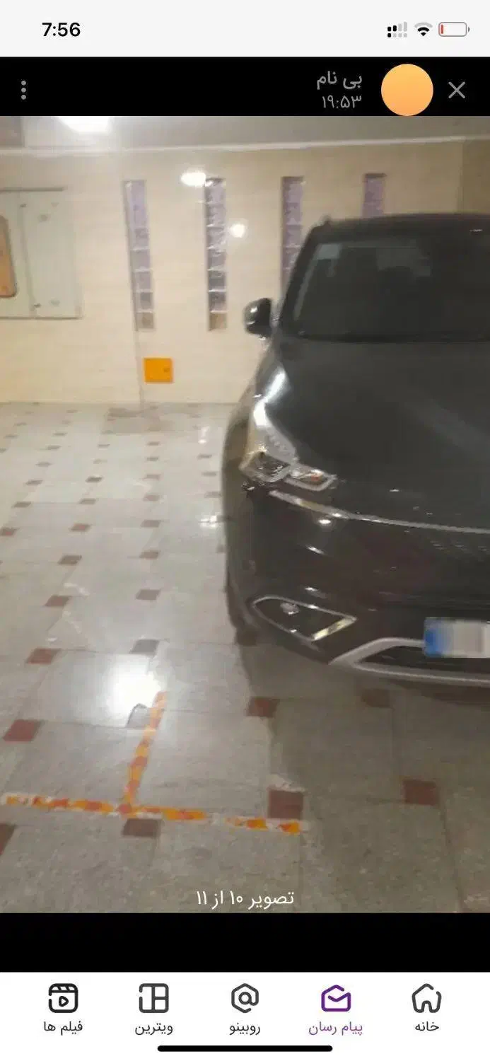 تیگو ۷|خودرو سواری و وانت|باقرشهر, |دیوار