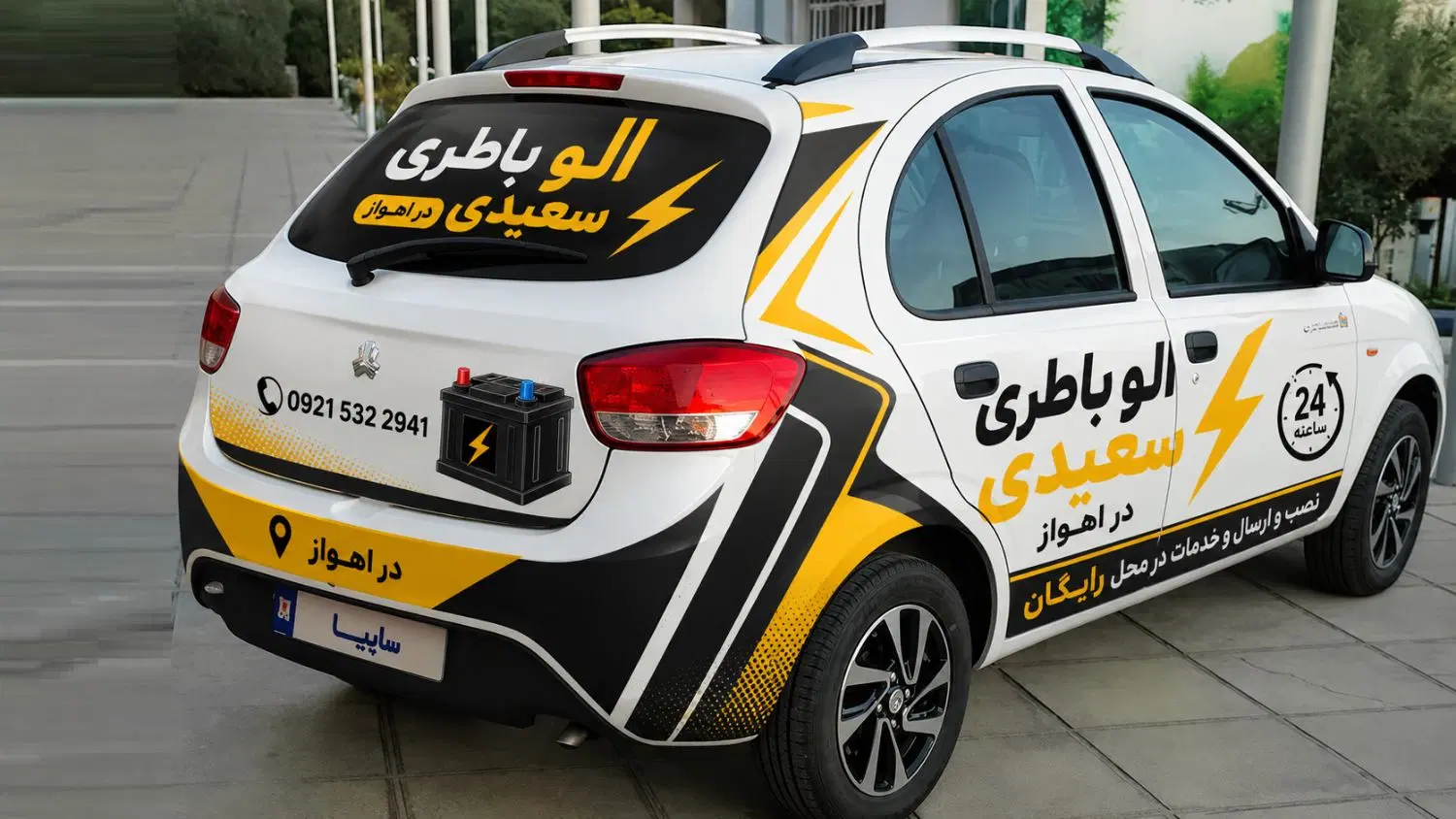 باطری سپاهان 16ماه گرانتی در اهواز|قطعات یدکی و لوازم جانبی|اهواز, کوی باهنر|دیوار