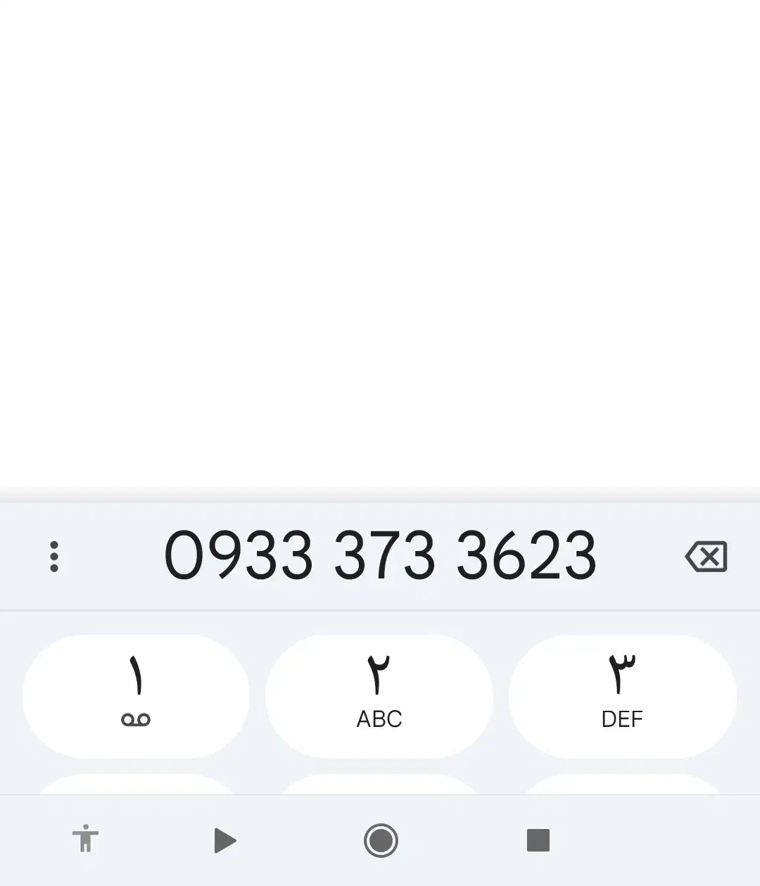 خط رند|سیمکارت|قم, شهر قائم|دیوار