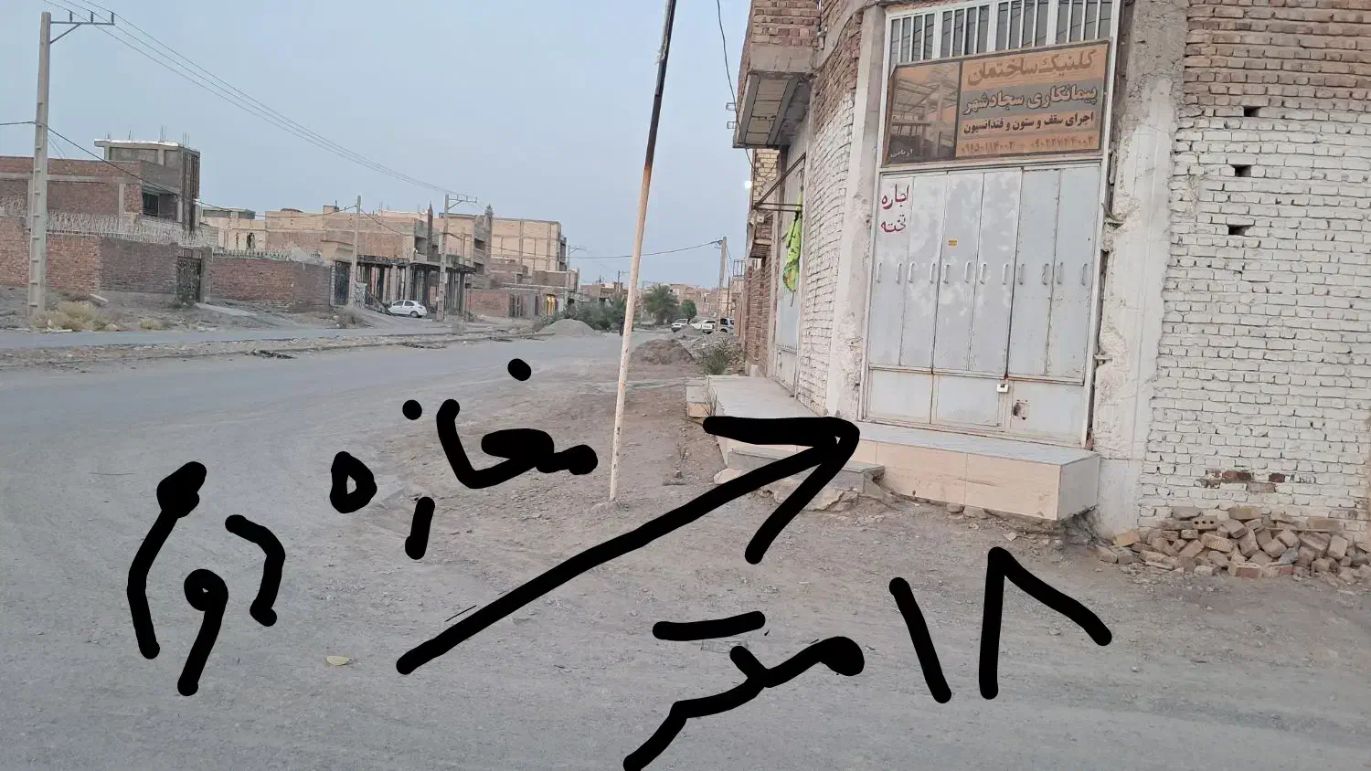 اجاره دو مغازه ۳۰ متری و ۱۸ متری در سجادشهر|اجارهٔ مغازه و غرفه|ایرانشهر, |دیوار