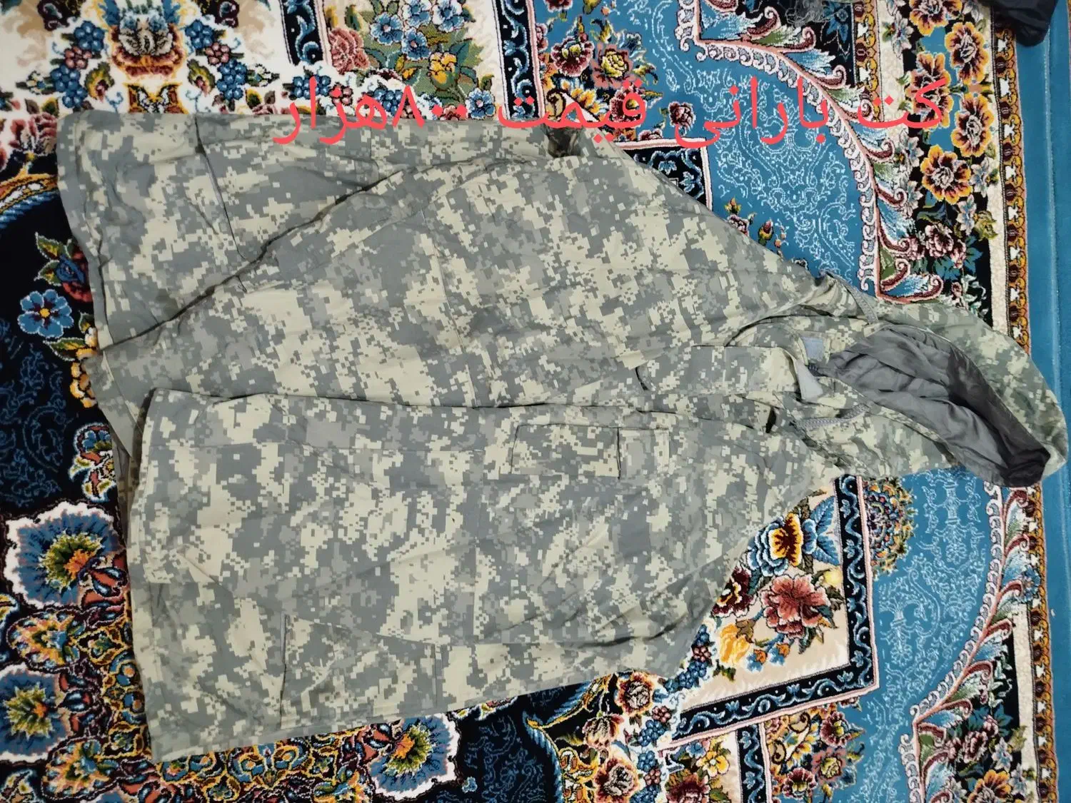 لباس نظامی در حد نو ...|لباس|سنندج, |دیوار