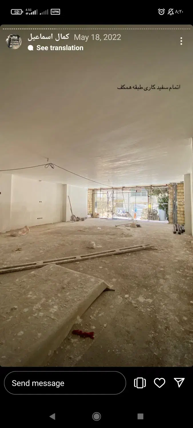 گچ کار|خدمات پیشه و مهارت|اصفهان, دارک|دیوار