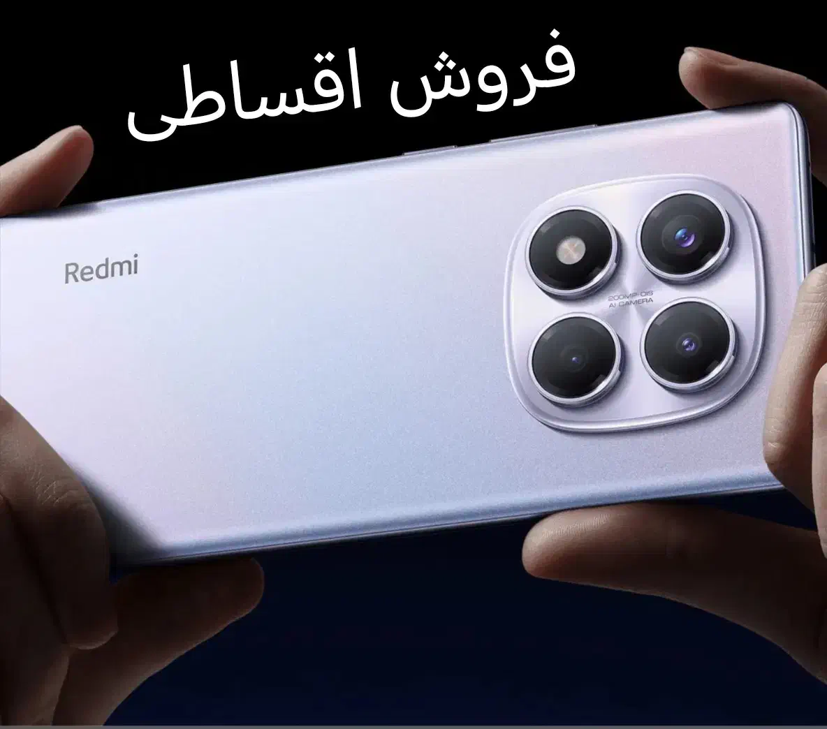 نوت 14 پرو|موبایل|سنندج, |دیوار