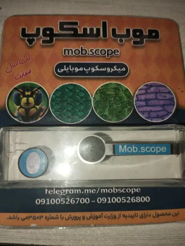 موی اسکوپ|لوازم جانبی موبایل و تبلت|مشهد, احمدآباد|دیوار