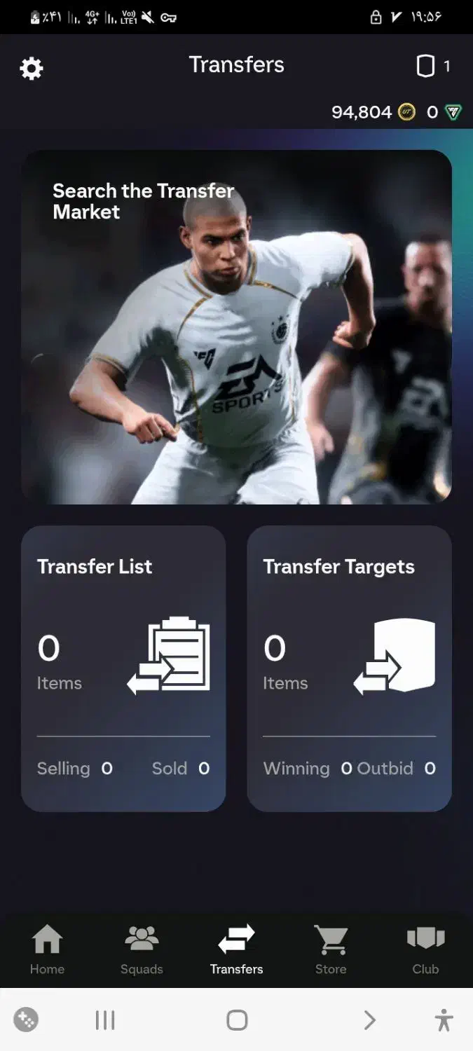 اکانت fc26 وب اپ باز|کنسول، بازی ویدئویی و آنلاین|شیراز, تندگویان|دیوار