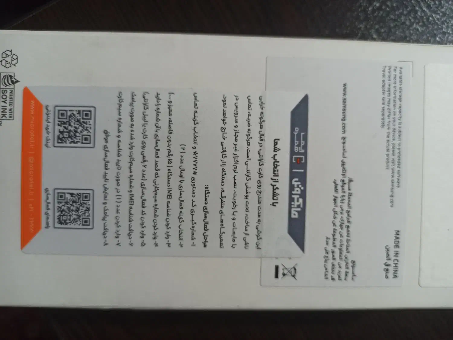 گوشی سامسونگ A06 نو بدون باز شدگی|موبایل|جیرفت, |دیوار