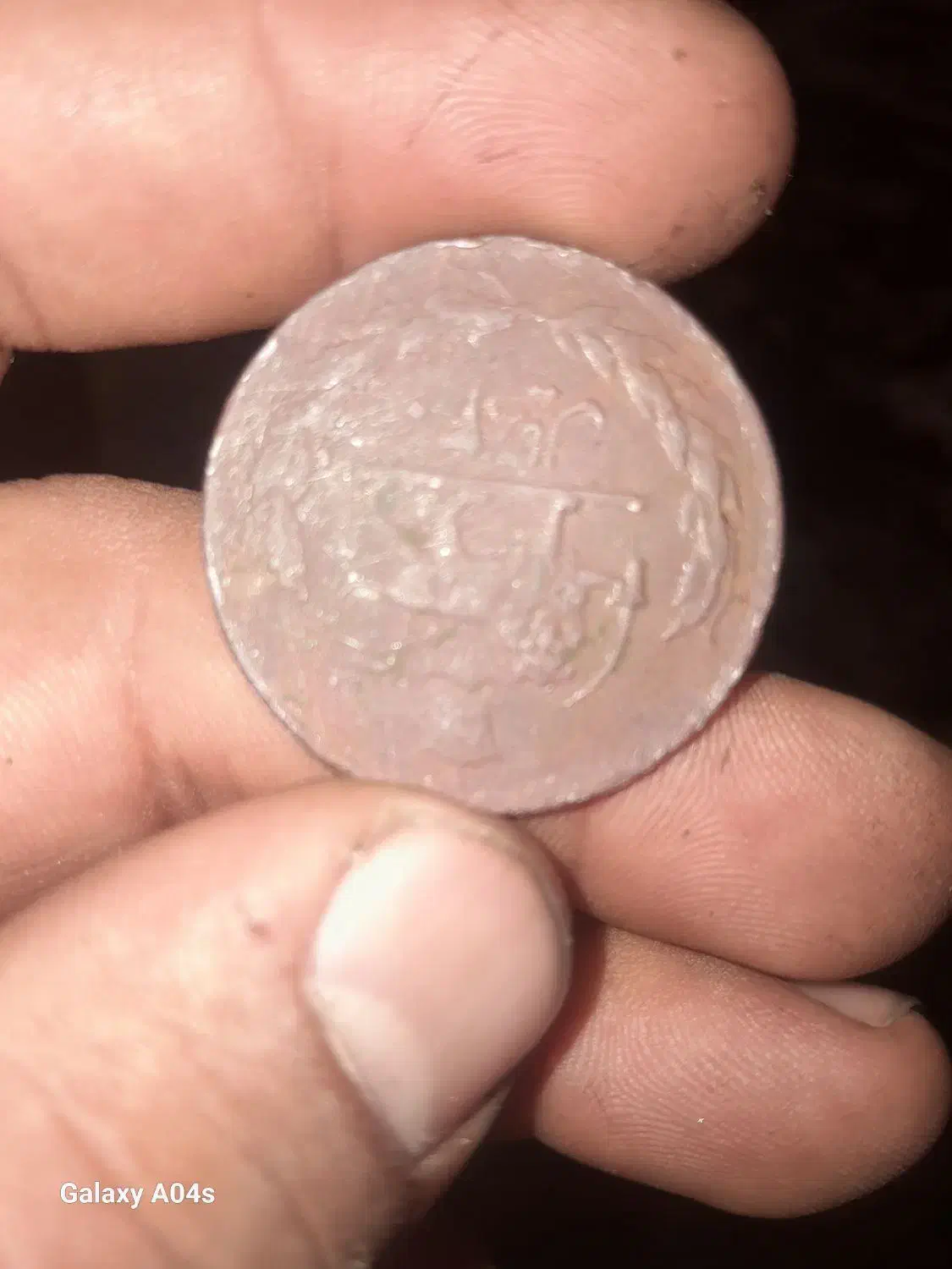 یک عدد سکه شاهنشاهی ۲۰ ریالی دارم می فروشمش|کلکسیون سکه، تمبر، اسکناس|الیگودرز, |دیوار