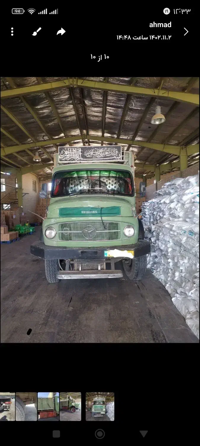 تک مدل 64|خودرو سنگین|زاهدان, |دیوار