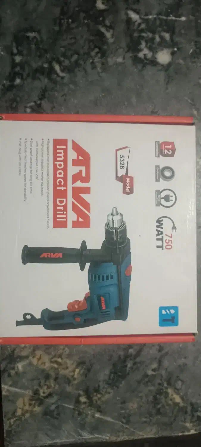 دریل مدل 5328 و فرز اروا مدل 5523نو با گارانتی|ماشینآلات صنعتی|ایلام, |دیوار