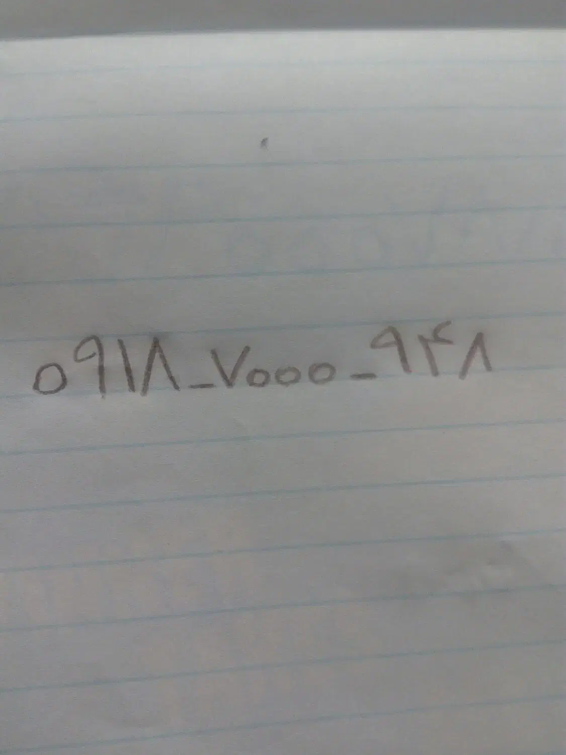 خط رند|سیم‌کارت|همدان, |دیوار