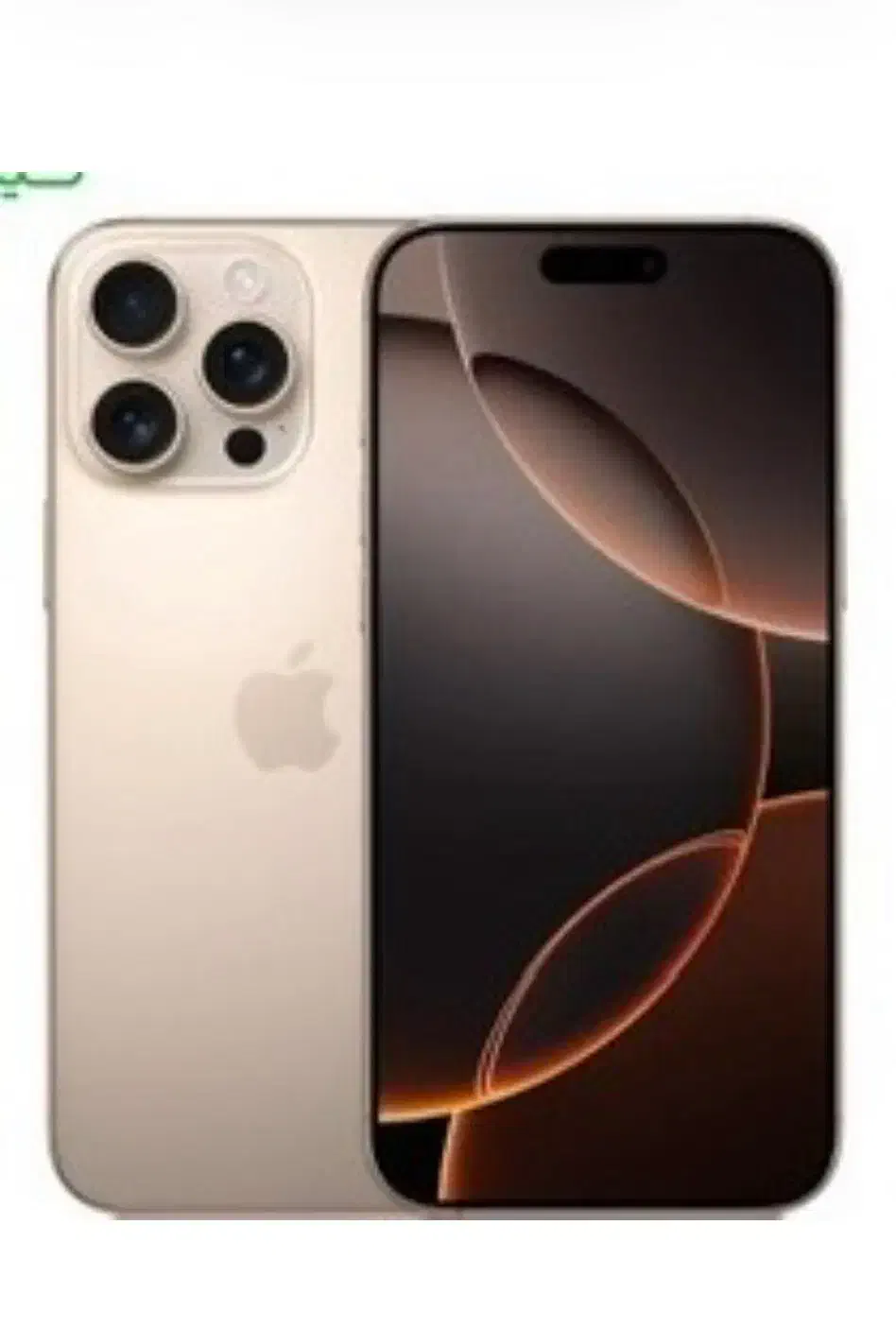 فروش ایفون ۱۶ پرو|موبایل|بوشهر, |دیوار