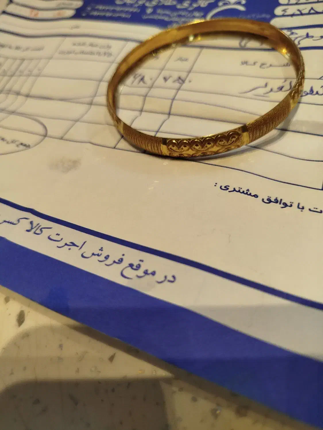 یک لنگه النگوقیمت 100بالا تابلو|جواهرات|اصفهان, احمدآباد|دیوار