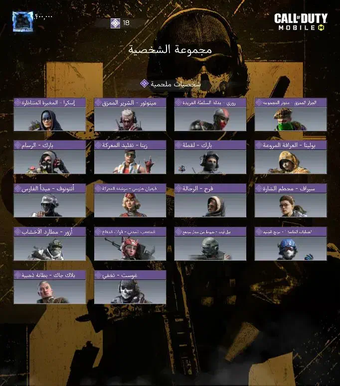 اکانت کالاف|کنسول، بازی ویدئویی و آنلاین|اردبیل, |دیوار