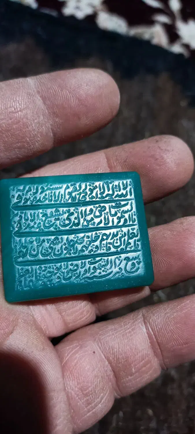 نگین های قدیمی آنتیک|کلکسیون اشیاء عتیقه|شیراز, پودنک|دیوار